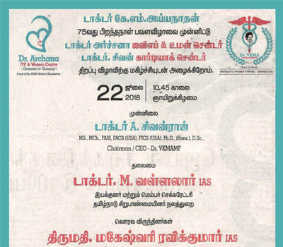 Image Gallery