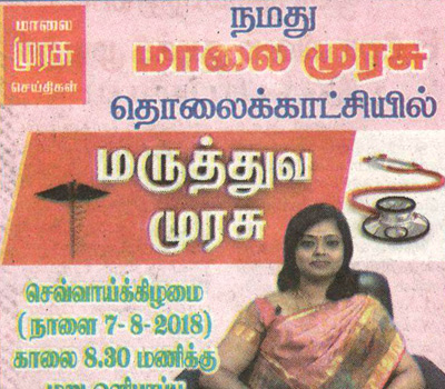 Image Gallery